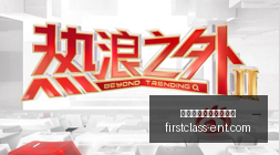 别让时光虚,目隐都市的,演绎者的人,熊猫体育,熊猫体育优惠,优惠政策
