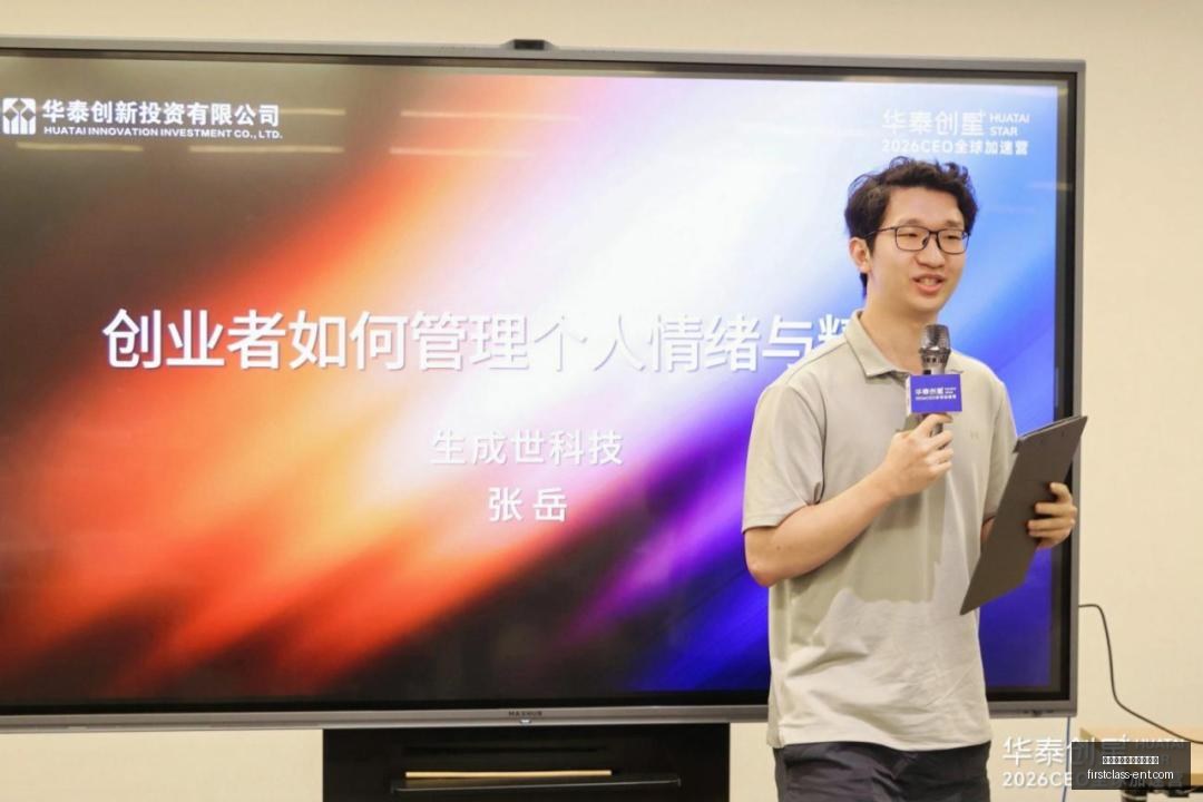 腾讯电竞馆,开业庆典,红牛赞助启,熊猫体育,熊猫体育优惠,优惠政策