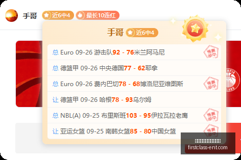 模思智能,轮融资突破,聚焦全模态,熊猫体育,熊猫体育优惠,优惠政策