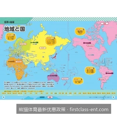 熊猫体育首存优惠政策详解：如何最大化获取100%首存红利