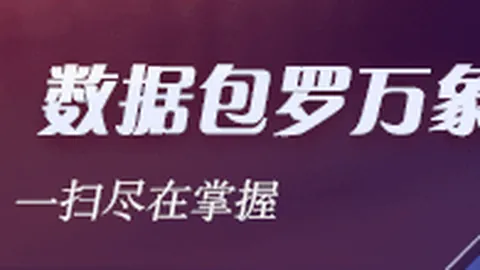 优惠政策：加纳乔英超留队真相，非转会传闻，实力说话